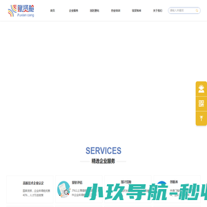 秦皇岛海洋食品有限公司