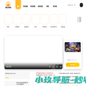 东平县会计继续教育