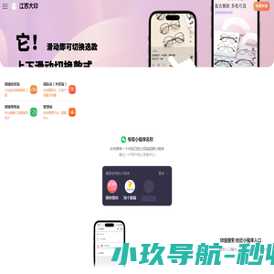 浙江陀曼智能科技股份有限公司欢迎您