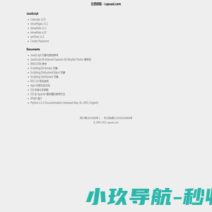 拉普阿斯