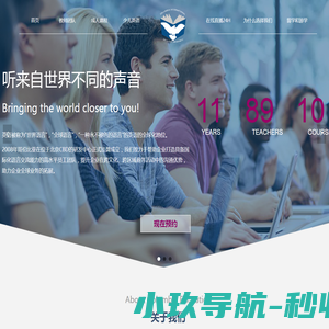 北京哥伦比亚国际教育咨询有限公司