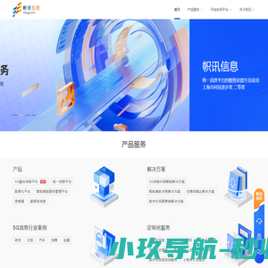 链老网
