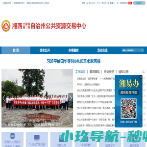 单词易记乐