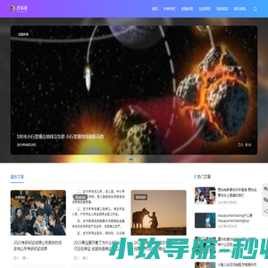吾尔凌