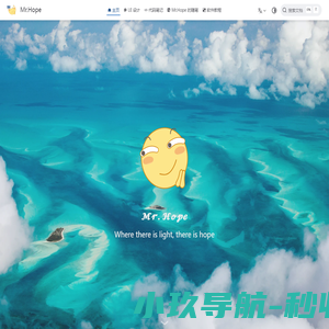 主页