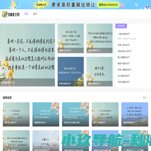 重庆奥友建筑工程设备租赁有限公司