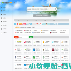 首页