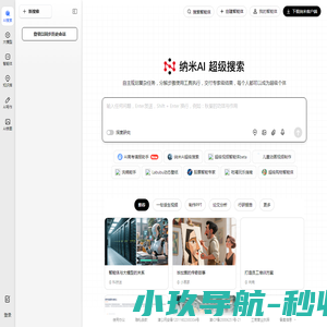苏州市鼎盛安防科技有限公司官网
