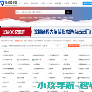 北京派瑞威行互联技术有限公司