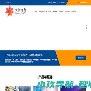 深圳市德善跨境电商物流有限公司