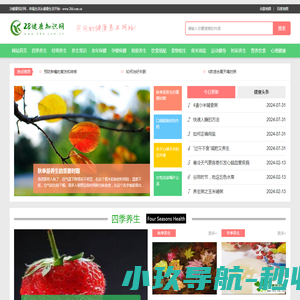 天津伟思实验仪器科技有限公司