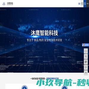 X光异物检测机
