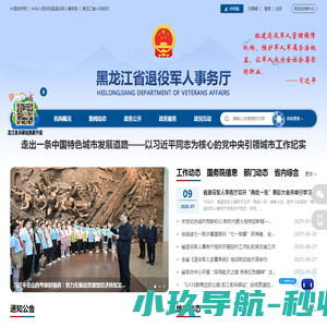 积分制管理软件