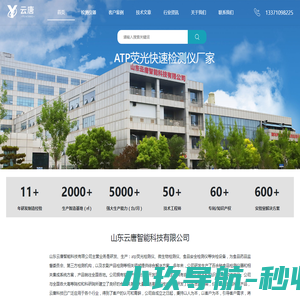 深圳稳压器厂家