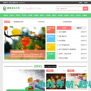 济南网站建设