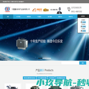 网站截图