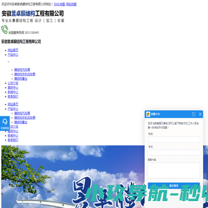 合肥膜结构车棚