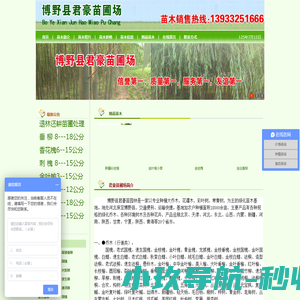 上海律师徐亚萍在线咨询