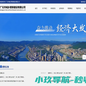 绿云数字营销