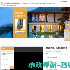 无锡门窗