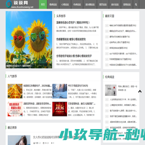 北京劳务派遣公司