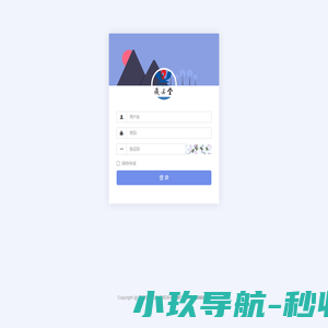 四川藏奥堂企业管理有限公司