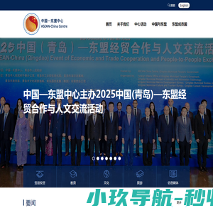 中国
