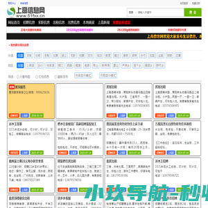 机器人第七轴