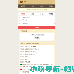山东省斑马鱼人类疾病模型与药物筛选工程技术研究中心,山东省科学院斑马鱼药物筛选平台官网