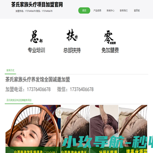 涂石官网