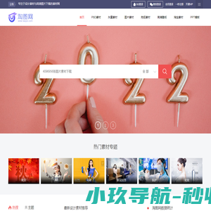 《武林外传十年之约》手游官方网站