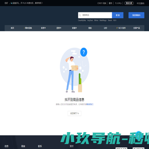 首页
