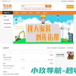 意甲直播