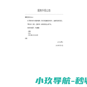 八五文章网