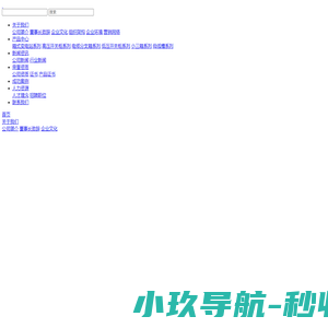 水刀切割油罐