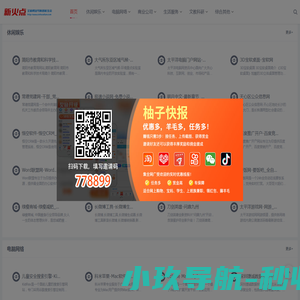 扬州宏创科技发展股份有限公司