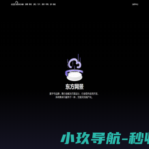 星环网络会员服务站