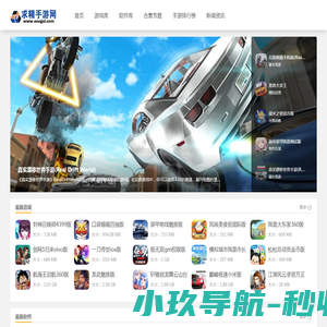 物流集结地