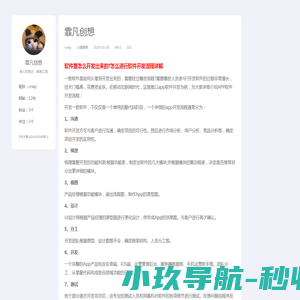 四川长生养老服务有限责任公司