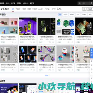 简单设计
