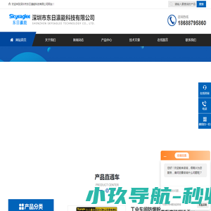 六氟化硫浓度检测仪