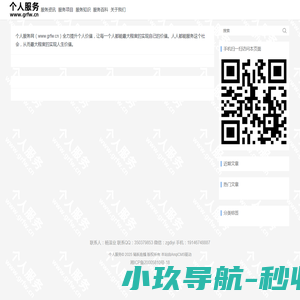 济宁晨阳真空仪器有限公司