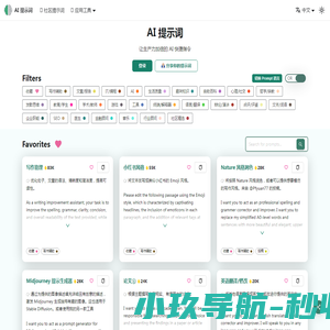 找铺租铺 旺铺投资