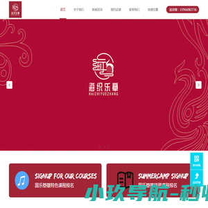 游戏后台