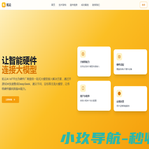 深圳市宏大联合实业有限公司
