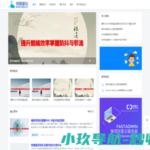郑州网站建设知识分享