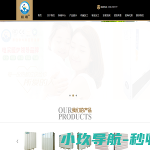 中铝洛阳铜加工有限公司