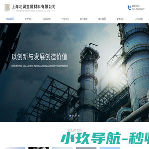 工业三防平板行业应用指南