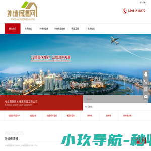 阅途留学