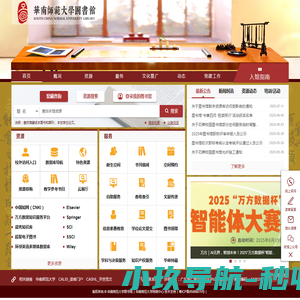 汽配云